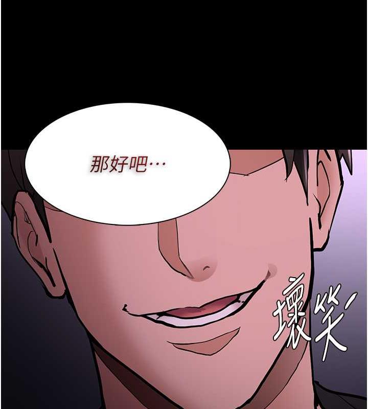 39P - 痴汉成瘾