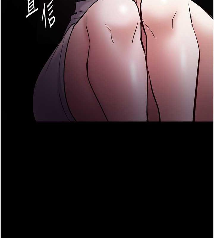 3P - 痴汉成瘾