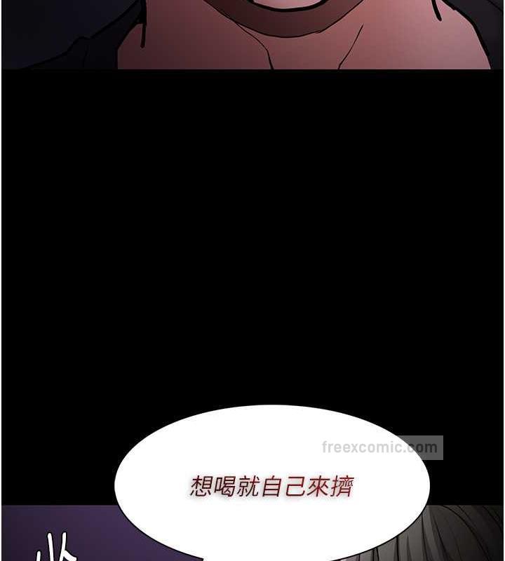 40P - 痴汉成瘾