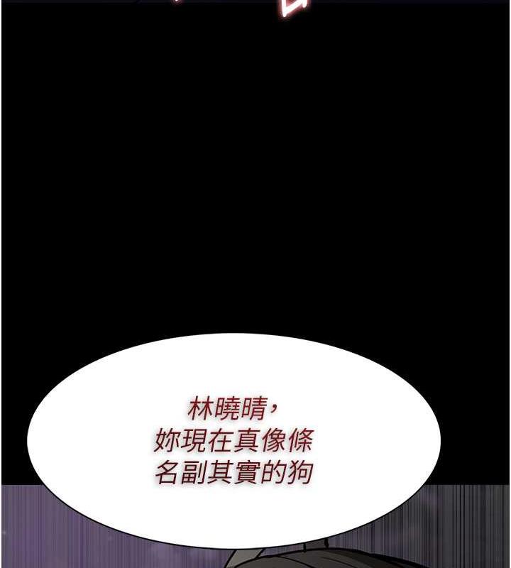 51P - 痴汉成瘾
