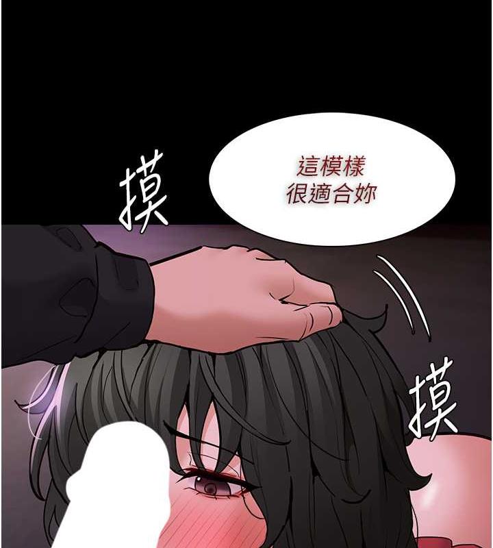 54P - 痴汉成瘾