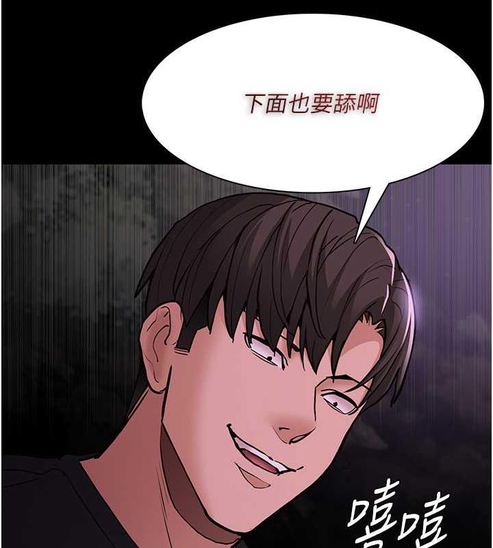 59P - 痴汉成瘾