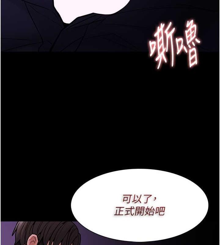 65P - 痴汉成瘾