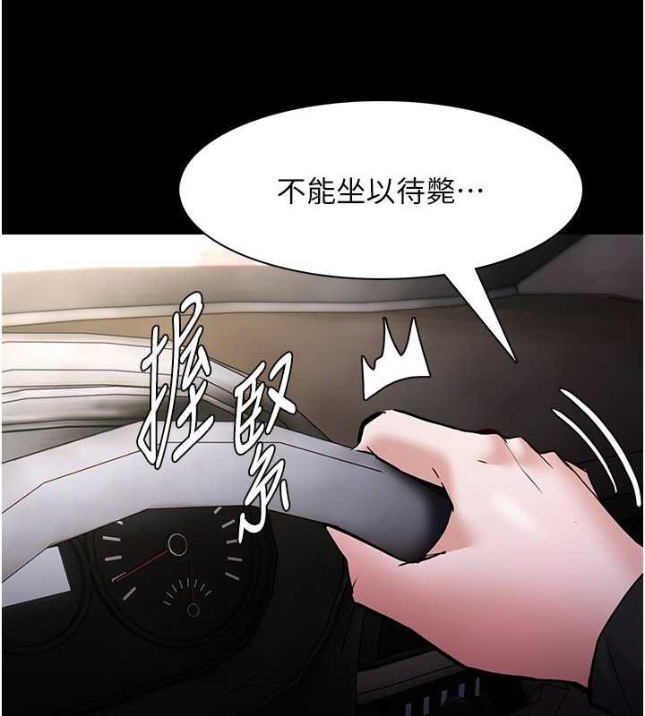 6P - 痴汉成瘾