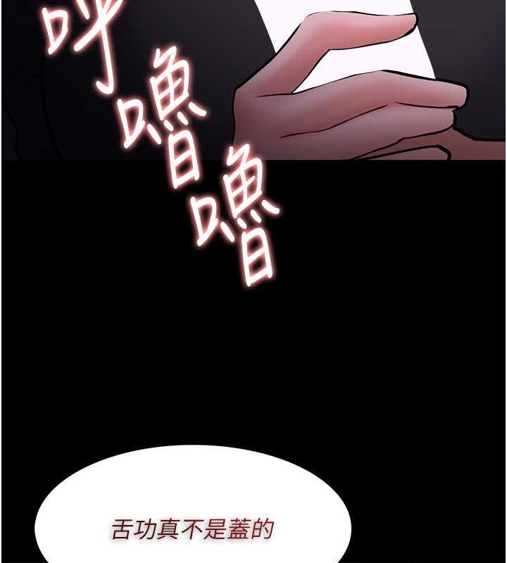 79P - 痴汉成瘾