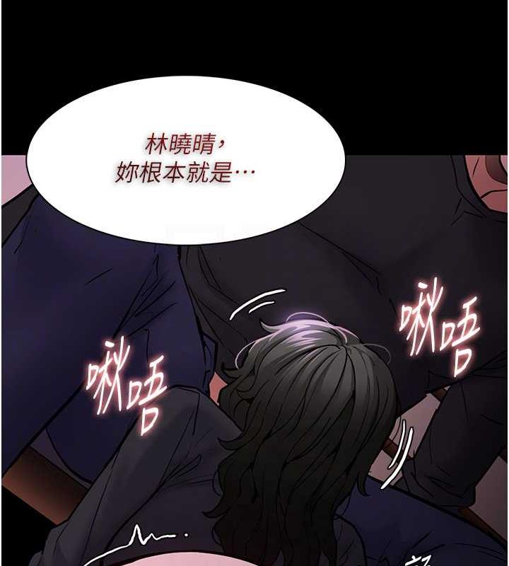 82P - 痴汉成瘾