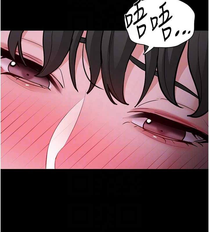89P - 痴汉成瘾
