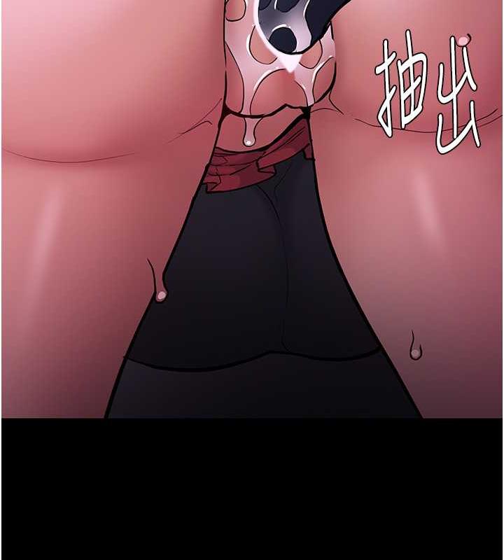 94P - 痴汉成瘾