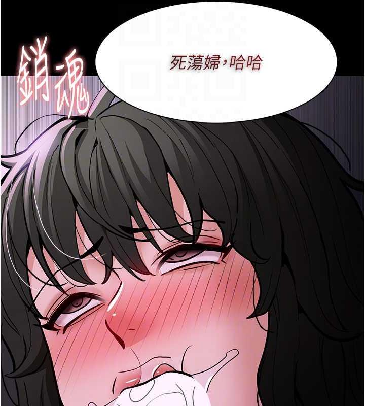 97P - 痴汉成瘾