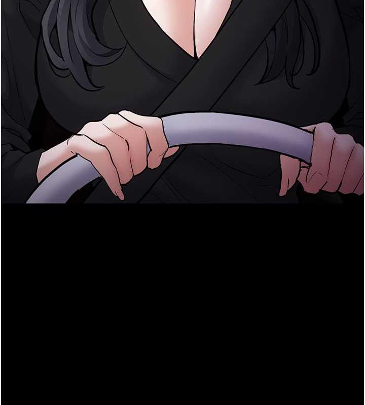 9P - 痴汉成瘾