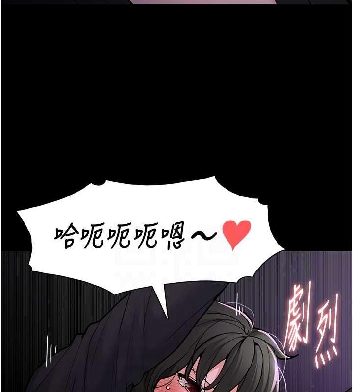 103P - 痴汉成瘾
