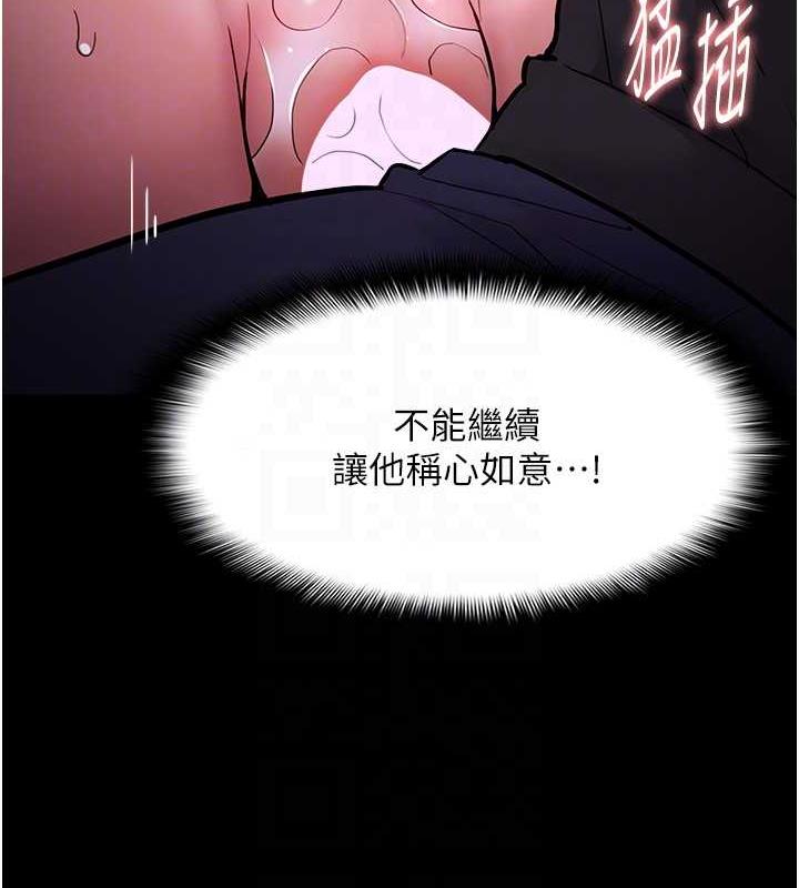 105P - 痴汉成瘾