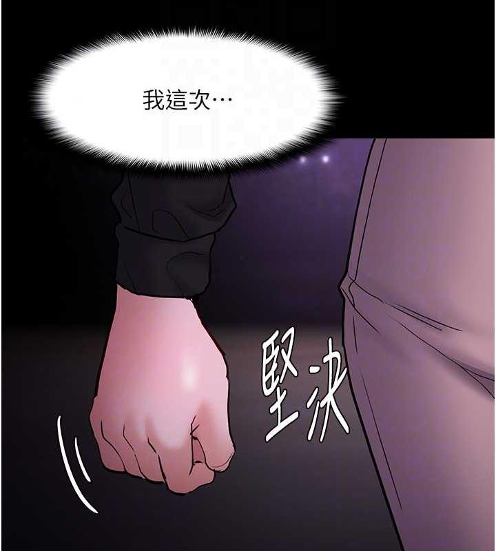 106P - 痴汉成瘾