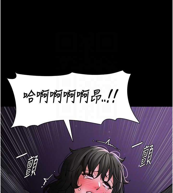 110P - 痴汉成瘾