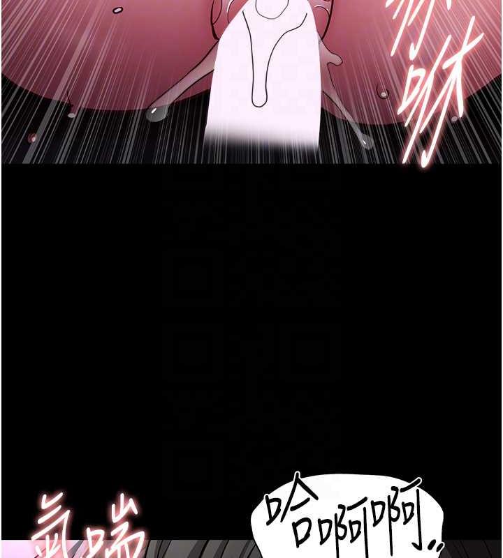 112P - 痴汉成瘾
