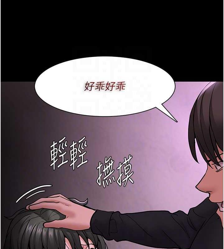 118P - 痴汉成瘾