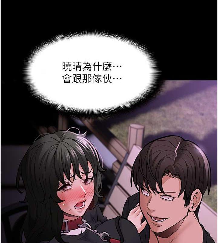 11P - 痴汉成瘾