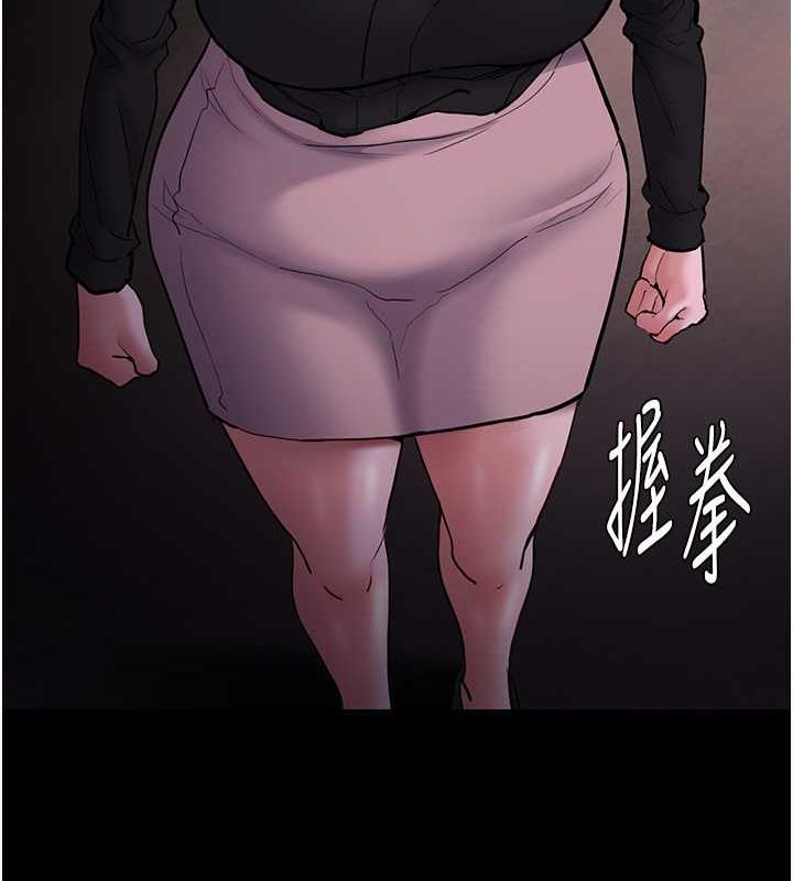 124P - 痴汉成瘾