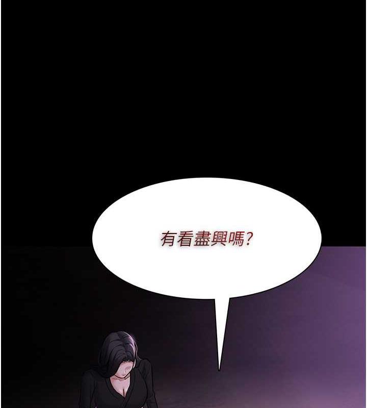 125P - 痴汉成瘾