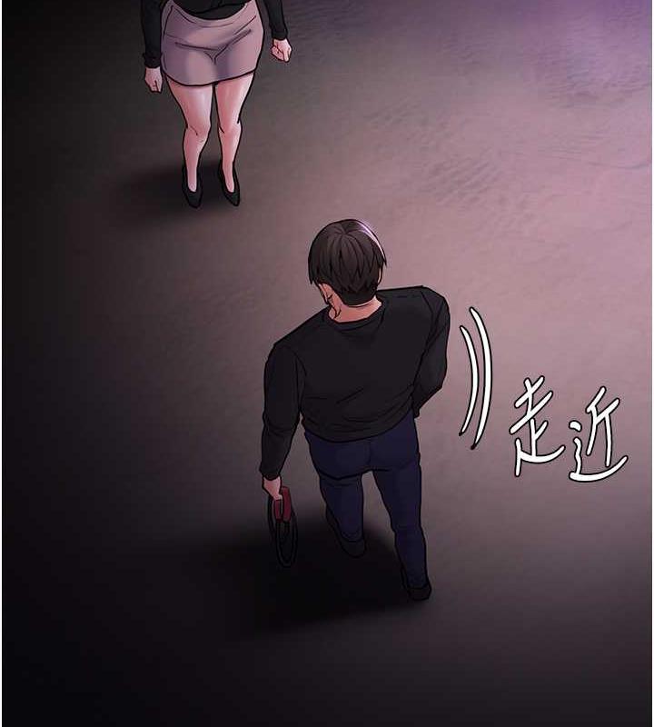 126P - 痴汉成瘾