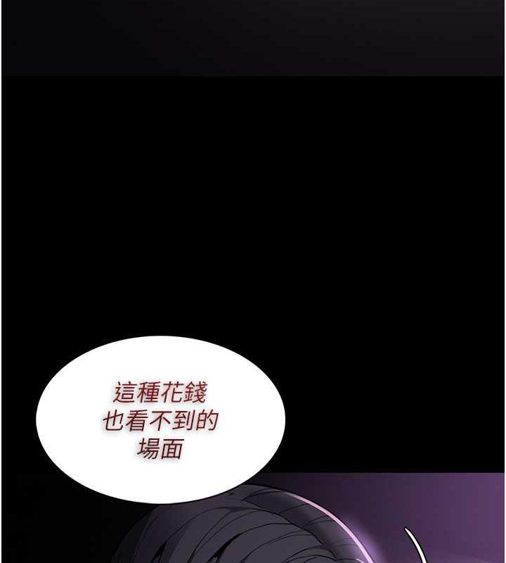 127P - 痴汉成瘾