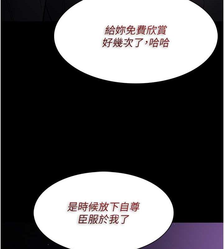 129P - 痴汉成瘾