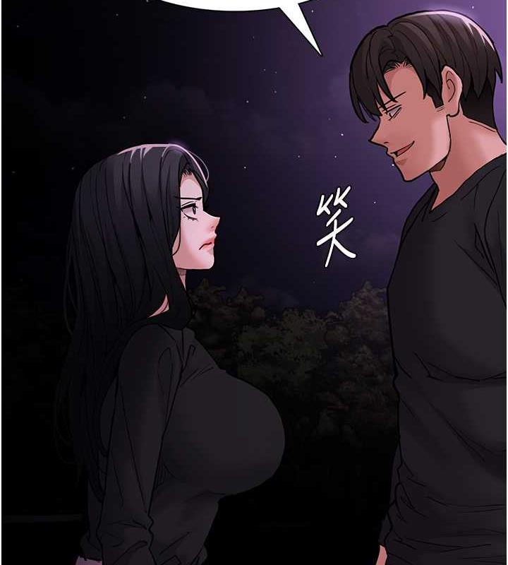 130P - 痴汉成瘾