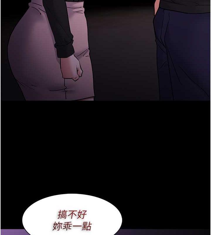 131P - 痴汉成瘾