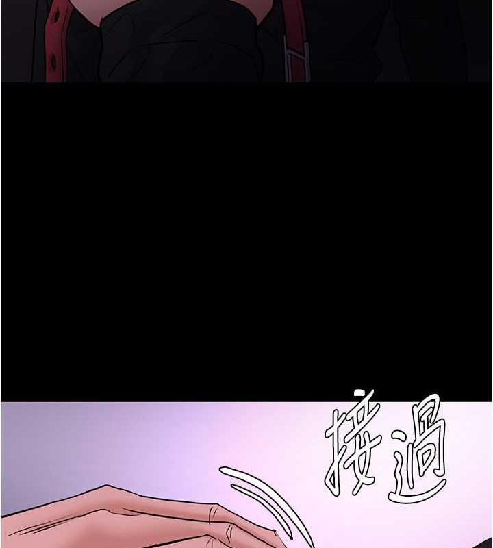 137P - 痴汉成瘾
