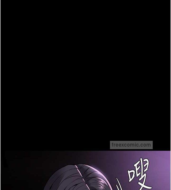 140P - 痴汉成瘾