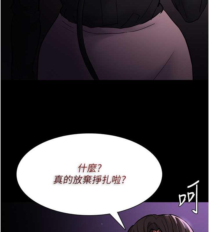 142P - 痴汉成瘾