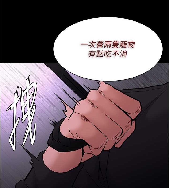 145P - 痴汉成瘾