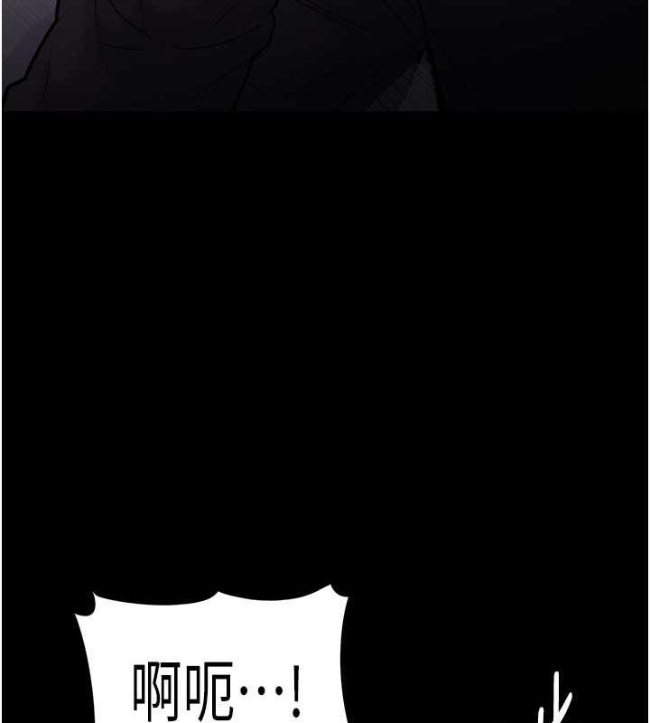 146P - 痴汉成瘾