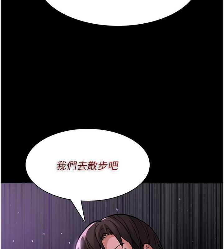 149P - 痴汉成瘾