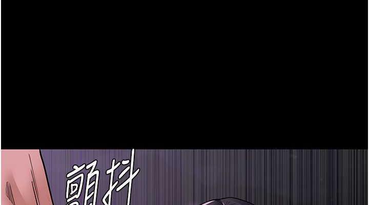 152P - 痴汉成瘾