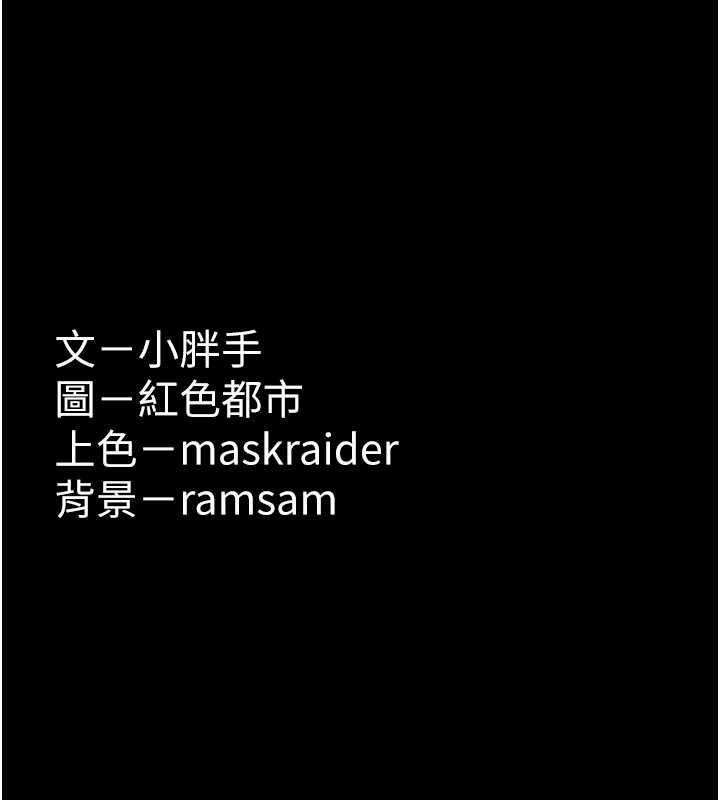 155P - 痴汉成瘾