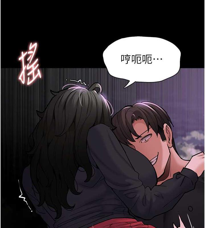 15P - 痴汉成瘾