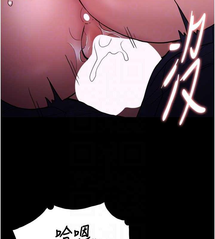 18P - 痴汉成瘾