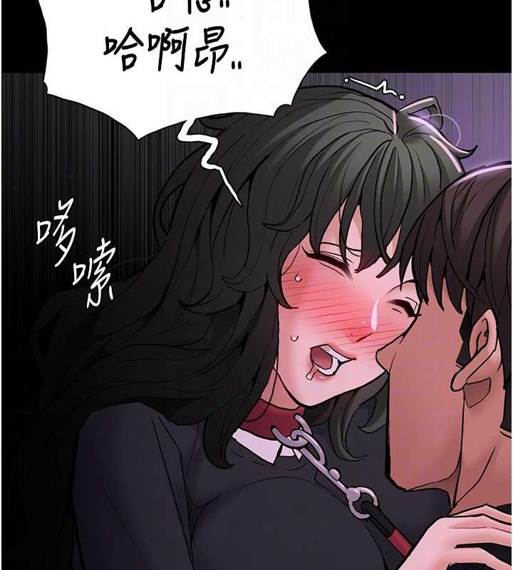 19P - 痴汉成瘾