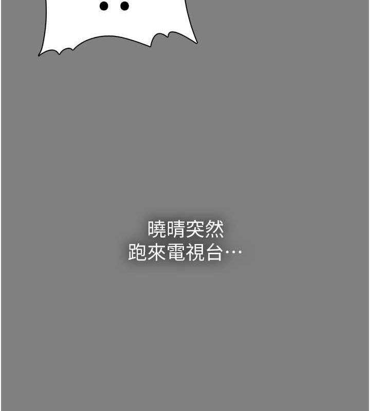 28P - 痴汉成瘾
