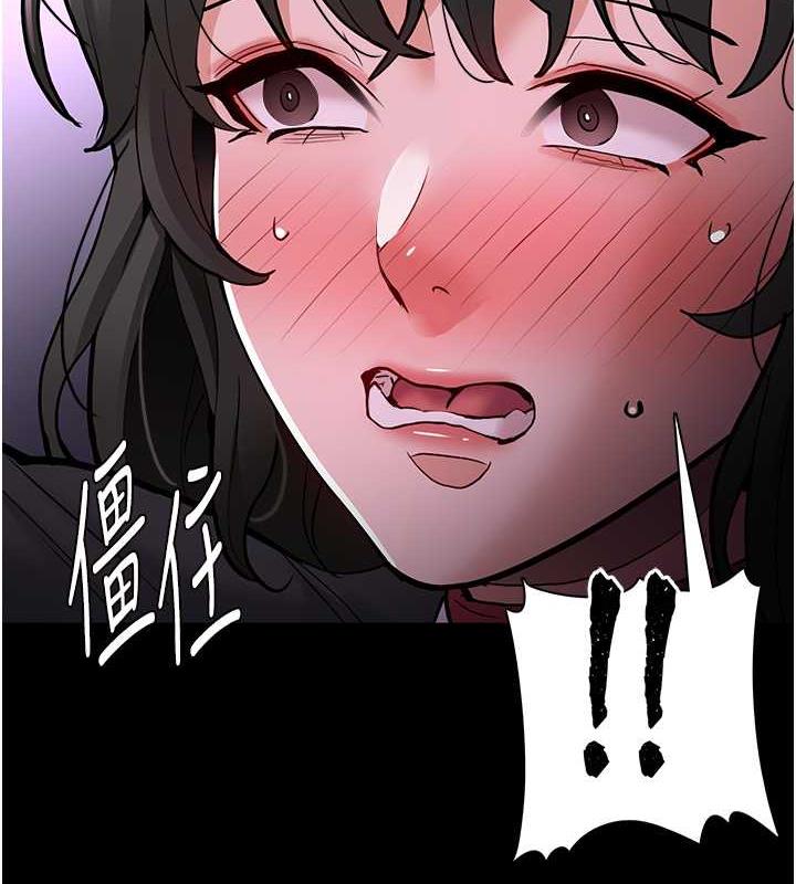 2P - 痴汉成瘾