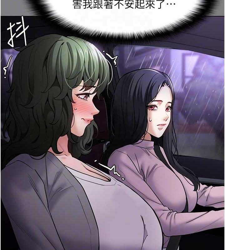 32P - 痴汉成瘾