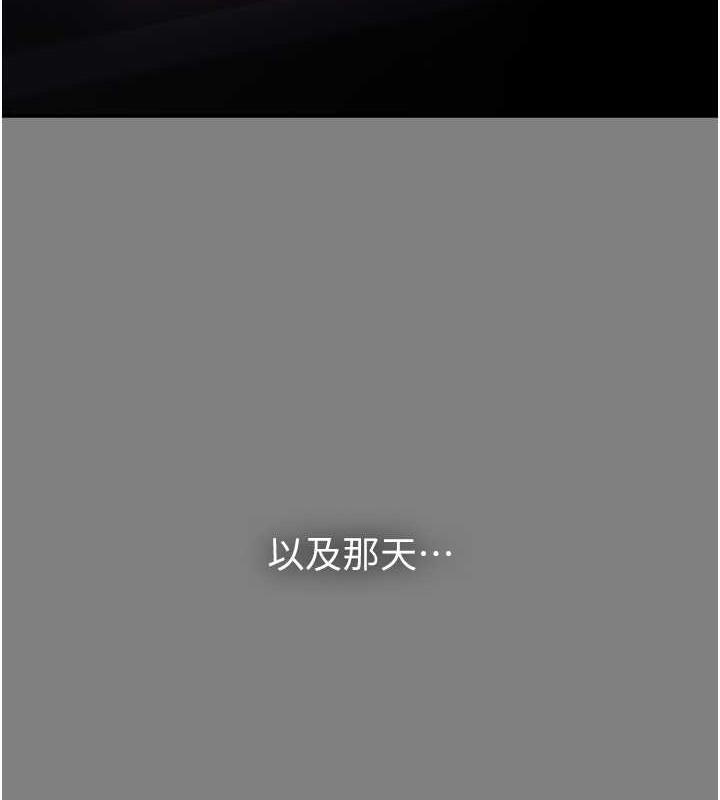 36P - 痴汉成瘾