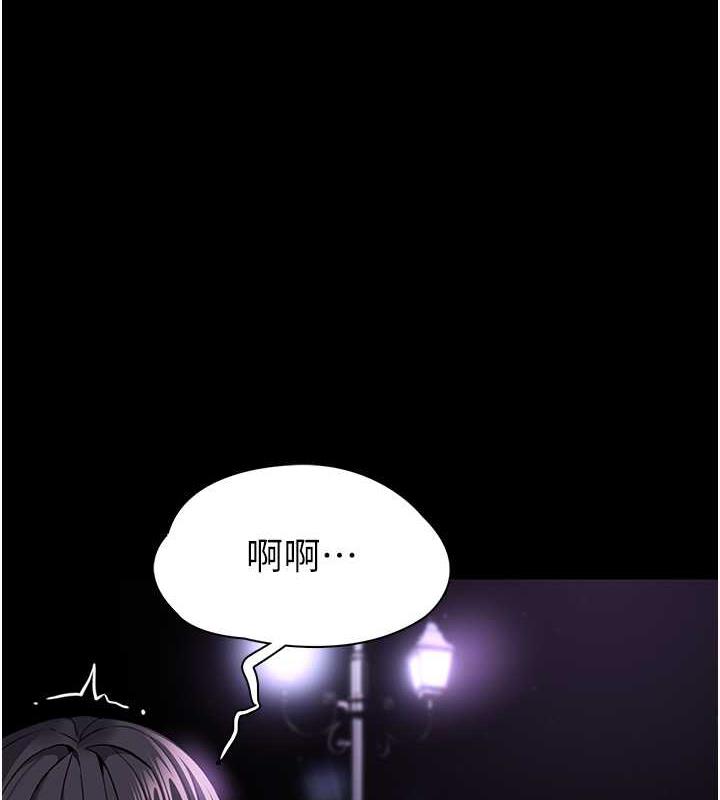 3P - 痴汉成瘾