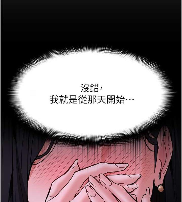 41P - 痴汉成瘾