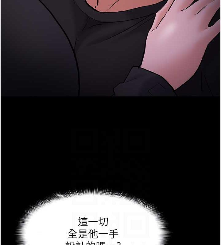 44P - 痴汉成瘾