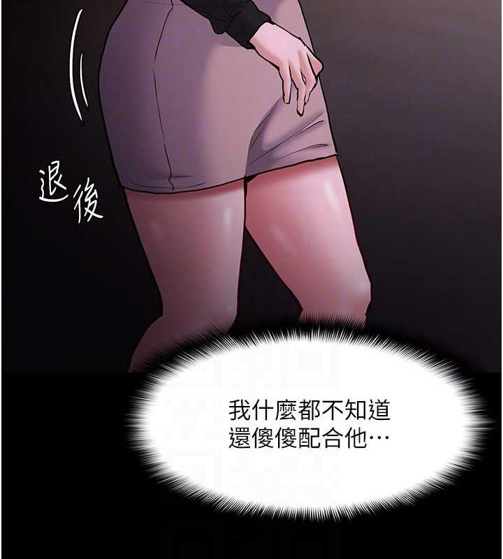 46P - 痴汉成瘾