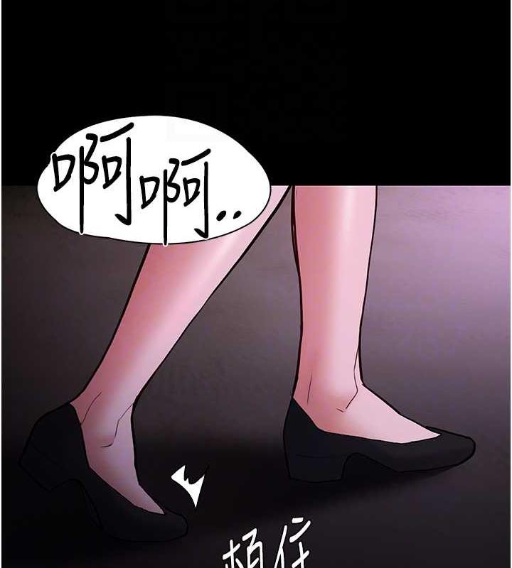 47P - 痴汉成瘾