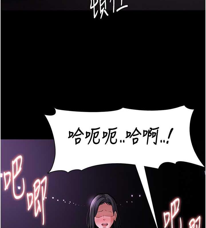 48P - 痴汉成瘾