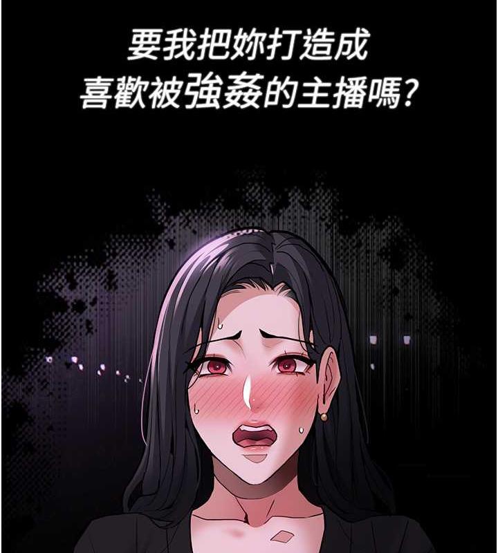 51P - 痴汉成瘾